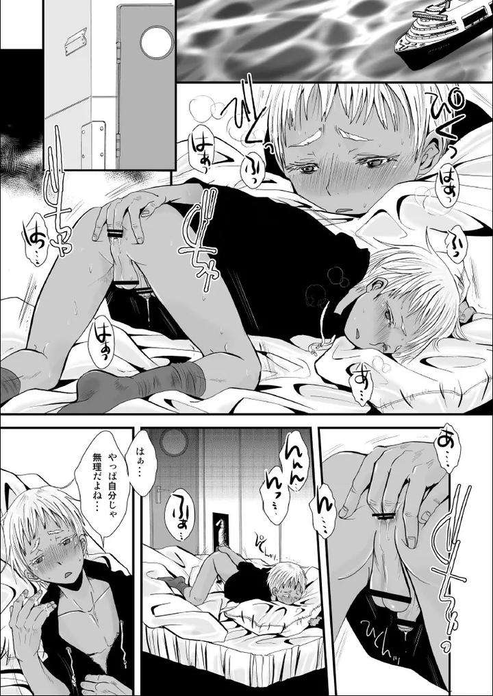 Jormungand-Dj-Cherished-Weapon-By-Atelier-Dr-Heads-Katou-Chakichi-Jp page 5