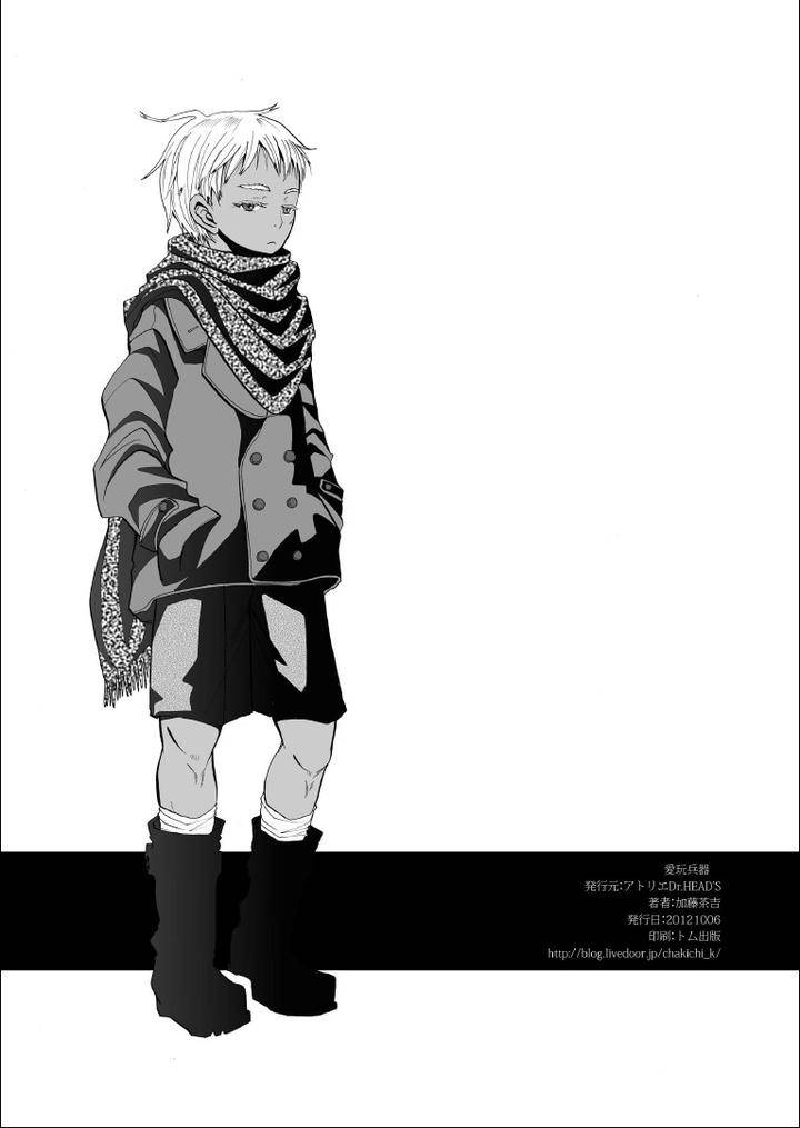 Jormungand-Dj-Cherished-Weapon-By-Atelier-Dr-Heads-Katou-Chakichi-Jp page 26