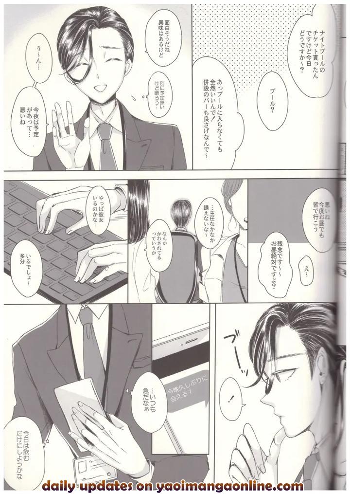 Josoko-With-Love-By-Gj-X-Yk-Jp page 18