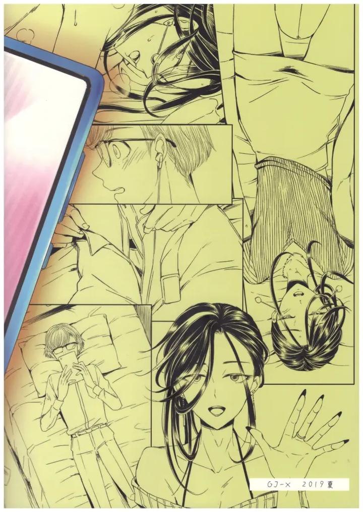 Josoko-With-Love-By-Gj-X-Yk-Jp page 26