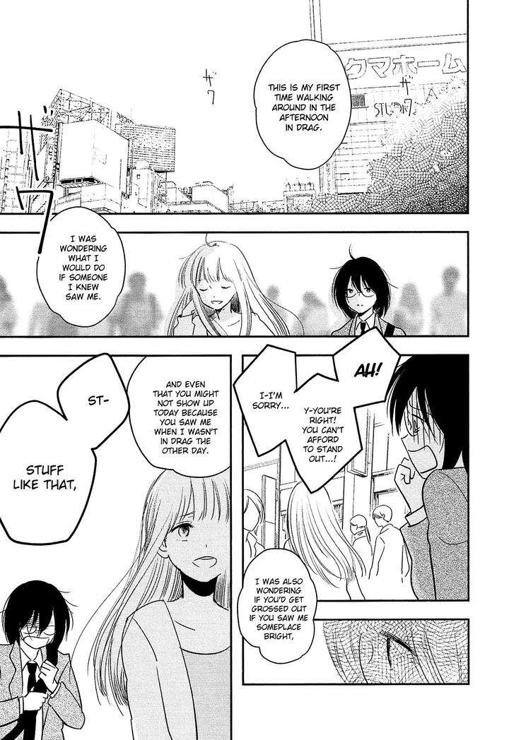 Josou-Danshi-Menhera-Oji-San-Fumi-Fumiko-Eng page 7