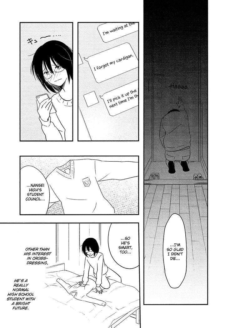 Josou-Danshi-Menhera-Oji-San-Fumi-Fumiko-Eng page 19