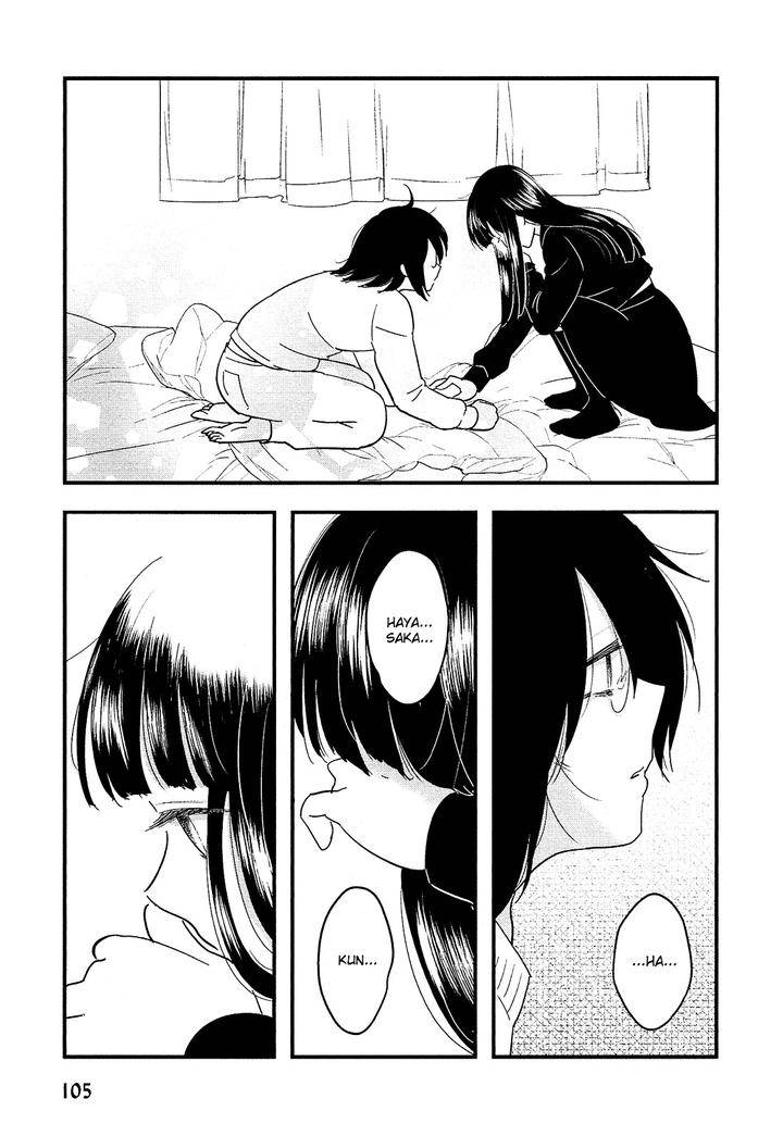 Josou-Danshi-Menhera-Oji-San-Fumi-Fumiko-Eng page 24