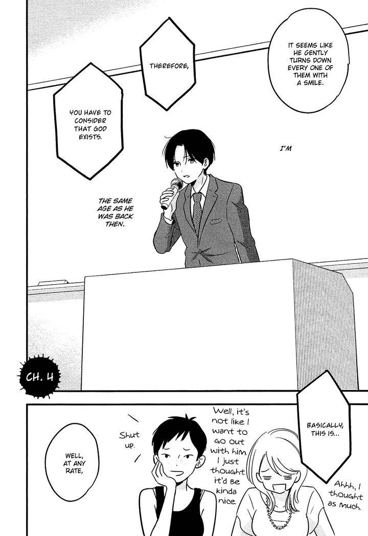 Josou-Danshi-Menhera-Oji-San-Fumi-Fumiko-Eng page 3