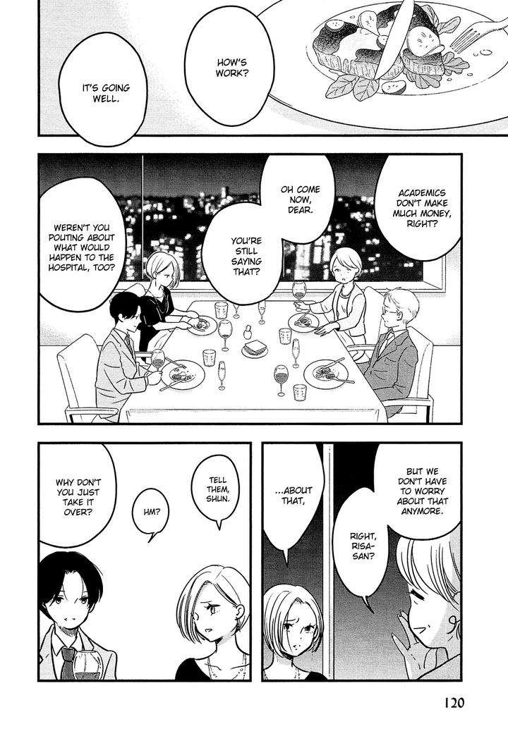 Josou-Danshi-Menhera-Oji-San-Fumi-Fumiko-Eng page 5