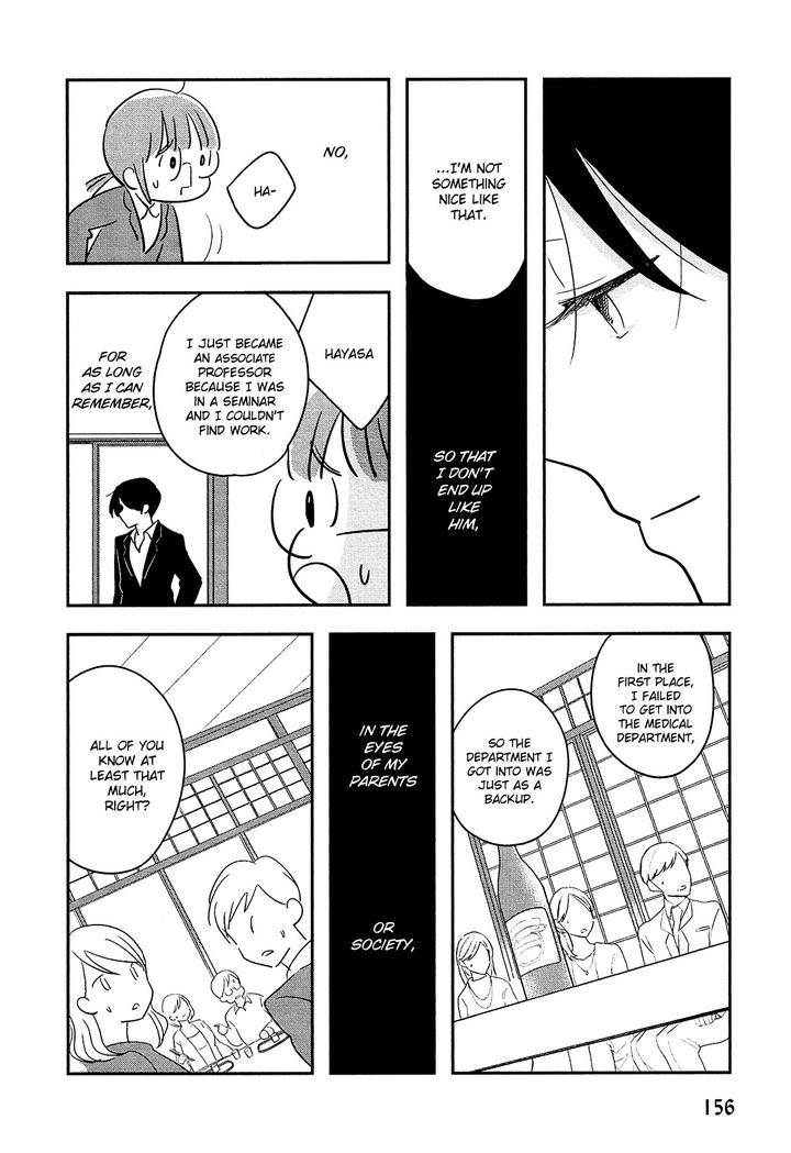 Josou-Danshi-Menhera-Oji-San-Fumi-Fumiko-Eng page 9