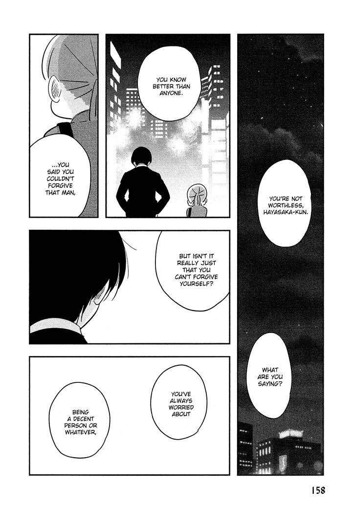 Josou-Danshi-Menhera-Oji-San-Fumi-Fumiko-Eng page 11