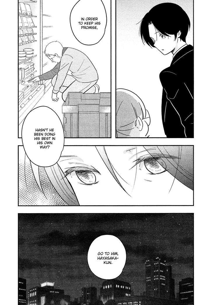 Josou-Danshi-Menhera-Oji-San-Fumi-Fumiko-Eng page 16