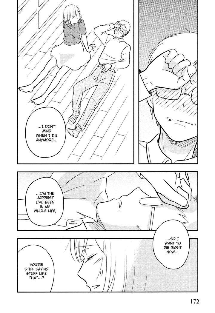 Josou-Danshi-Menhera-Oji-San-Fumi-Fumiko-Eng page 25