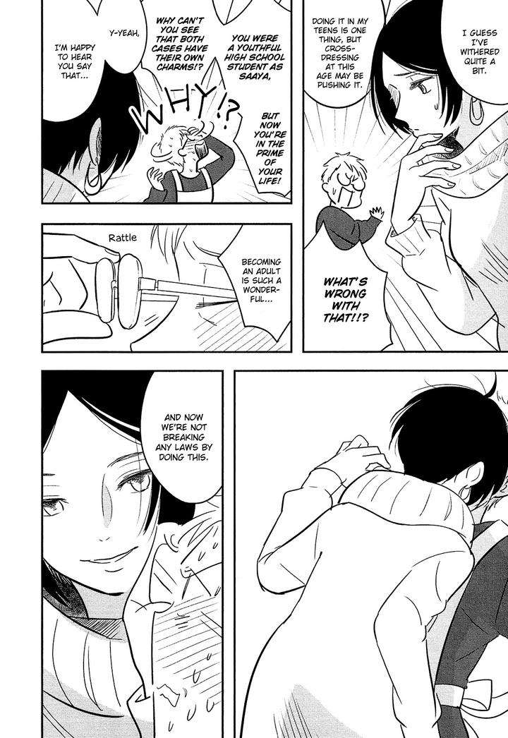 Josou-Danshi-Menhera-Oji-San-Fumi-Fumiko-Eng page 29