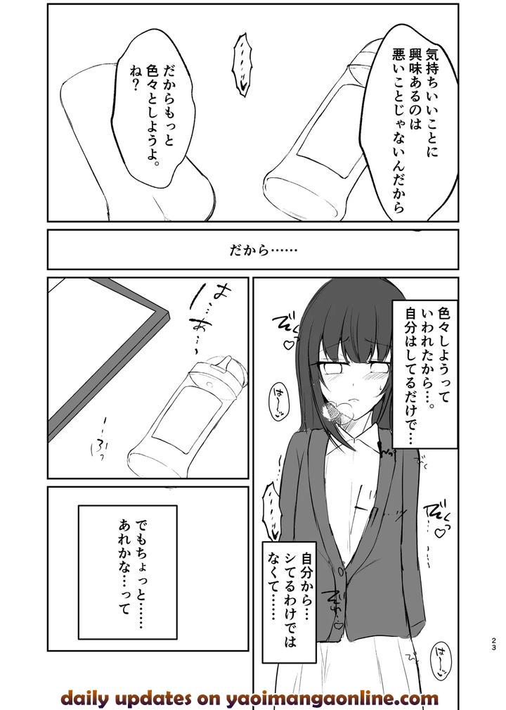 Josou-Danshi-No-Ecchi-Na-Jijou-By-Tanukani-Gassen-Zip-Sano-Hajime-Jp page 23