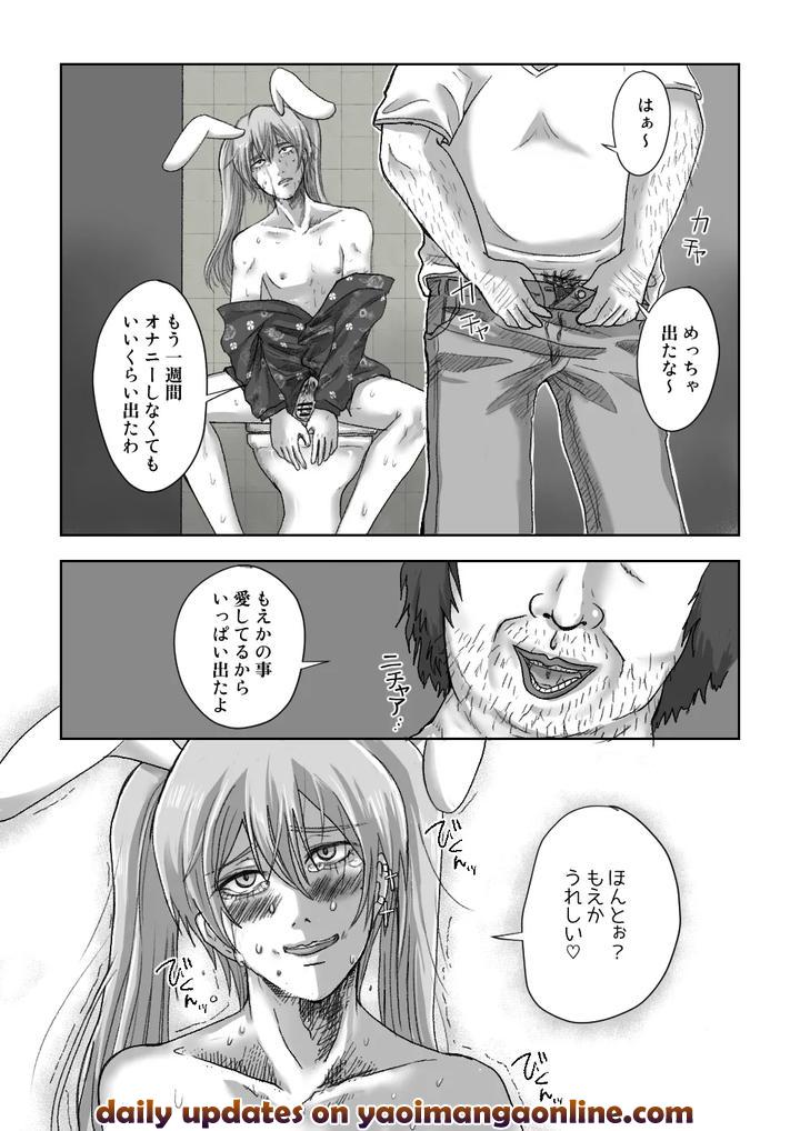 Josou-Haishin-Sha-Moeka-To-Benjo-De-Aishiatte-Mita-By-Migimai-Jp page 9