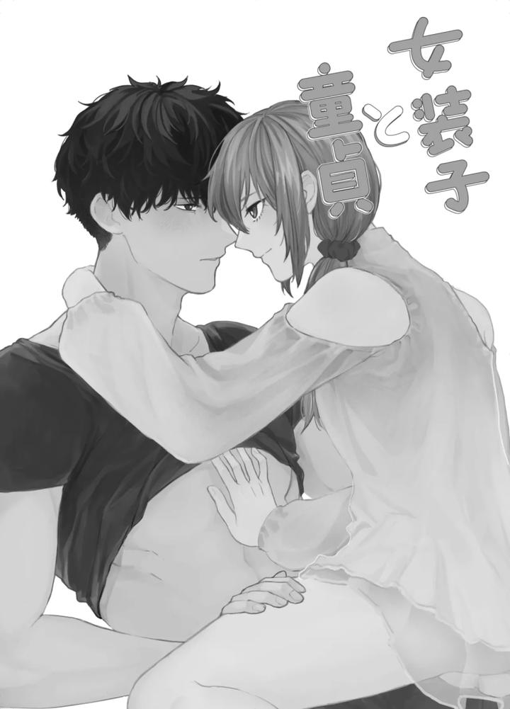 Josouko-To-Doutei-Crossdresser-And-Virgin-By-Reco-Nururi-Jp page 3