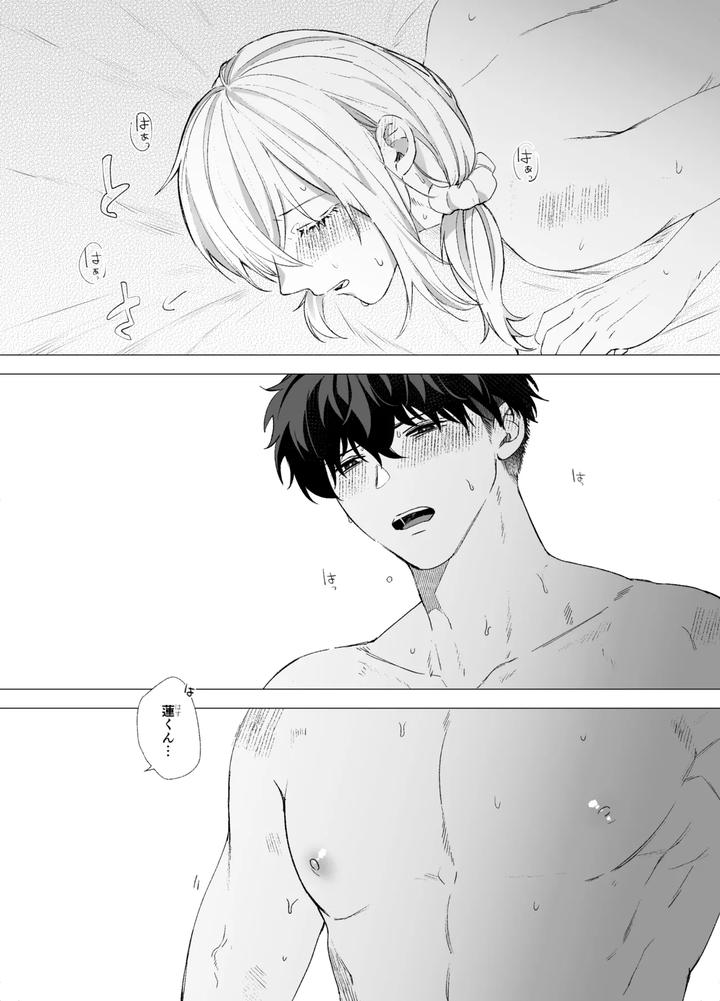 Josouko-To-Doutei-Crossdresser-And-Virgin-By-Reco-Nururi-Jp page 36