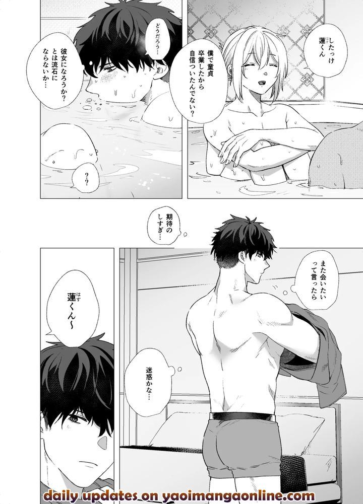 Josouko-To-Doutei-Crossdresser-And-Virgin-By-Reco-Nururi-Jp page 38