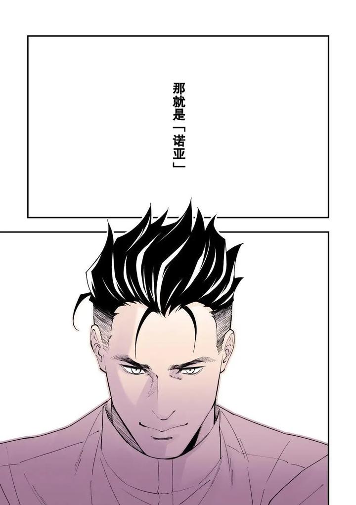 Jouge-Kankei-10-By-Unknown-Unknown-Chn page 10