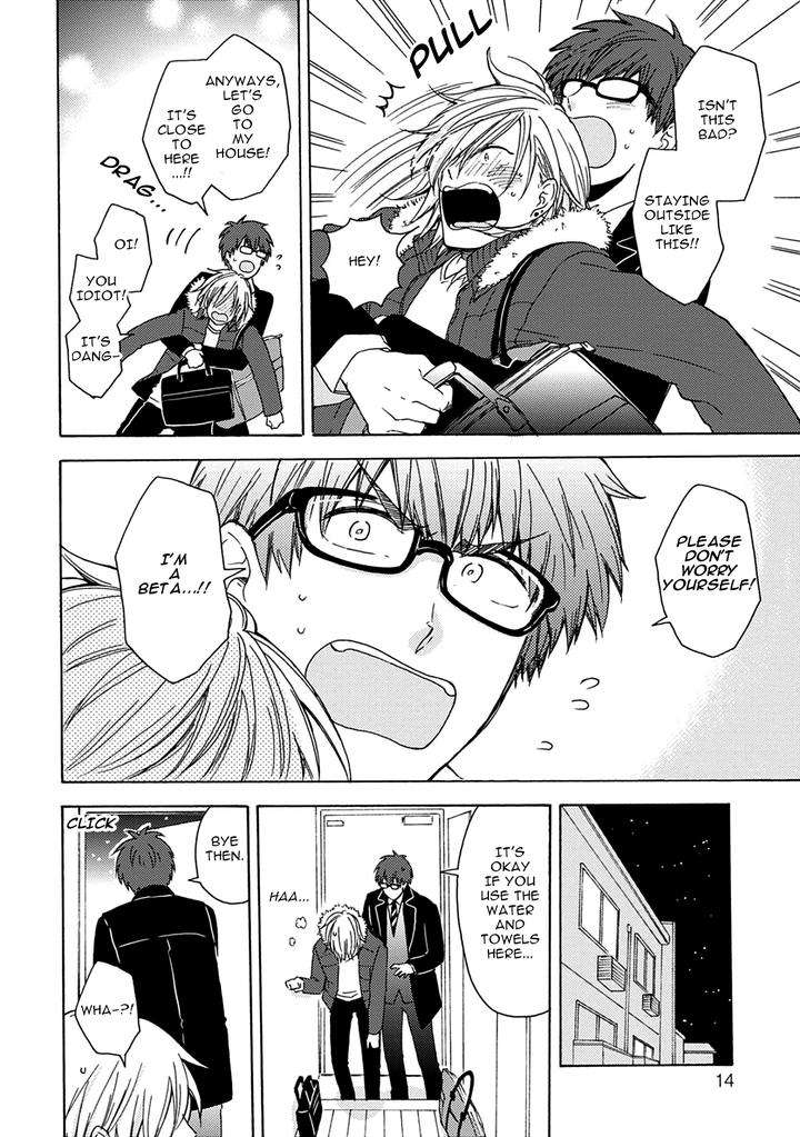 Joukakei-Kareshi-Satomaru-Mami-Eng page 17