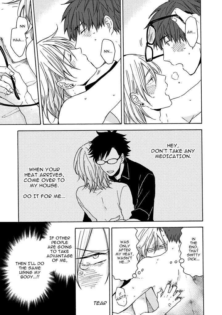 Joukakei-Kareshi-Satomaru-Mami-Eng page 20