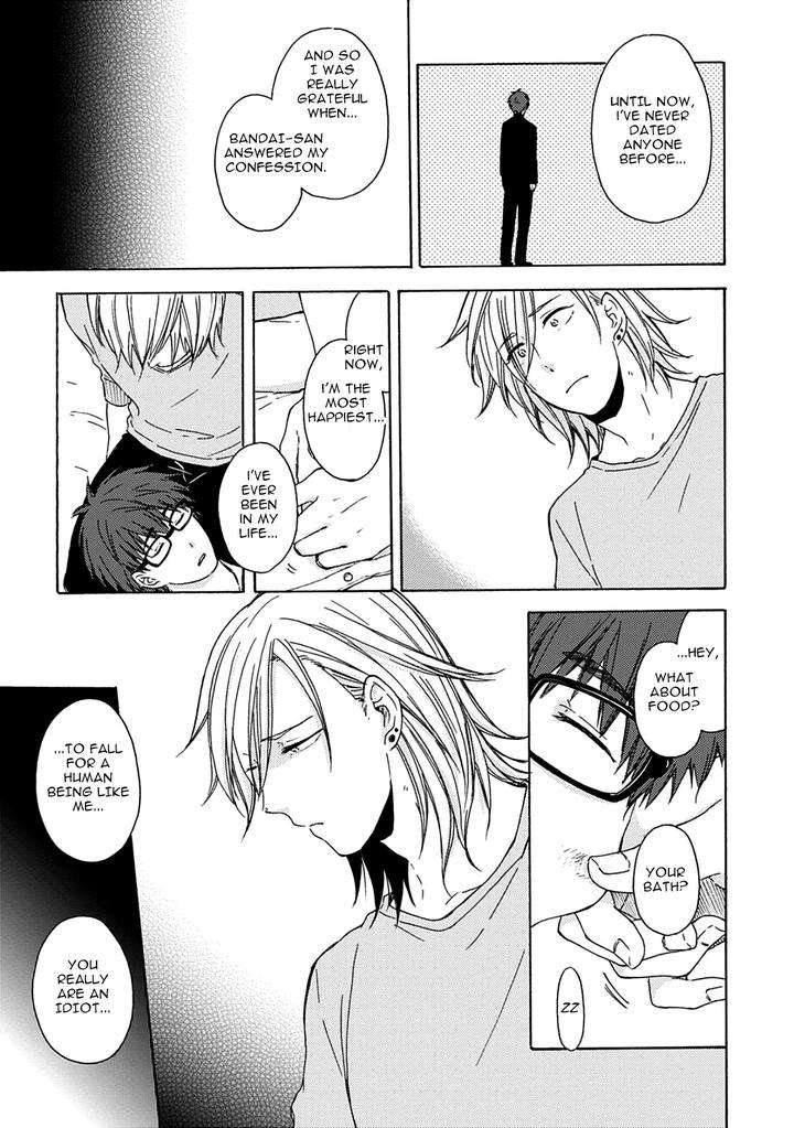 Joukakei-Kareshi-Satomaru-Mami-Eng page 32