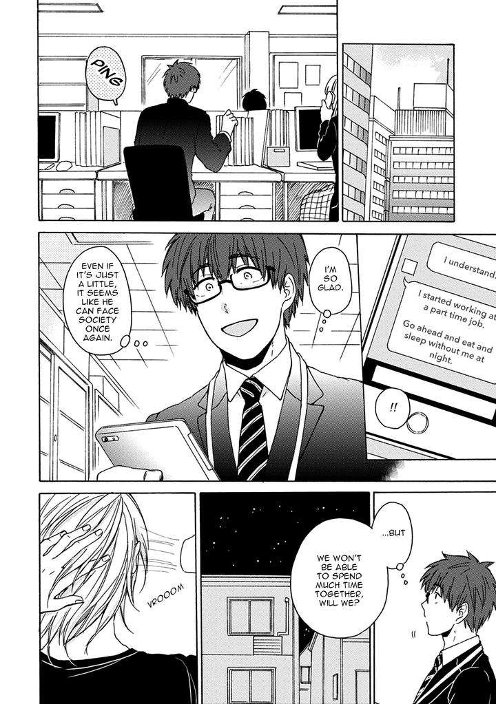 Joukakei-Kareshi-Satomaru-Mami-Eng page 7