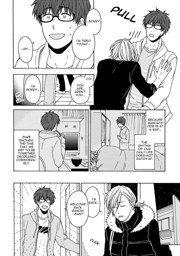 Joukakei-Kareshi-Satomaru-Mami-Eng page 9