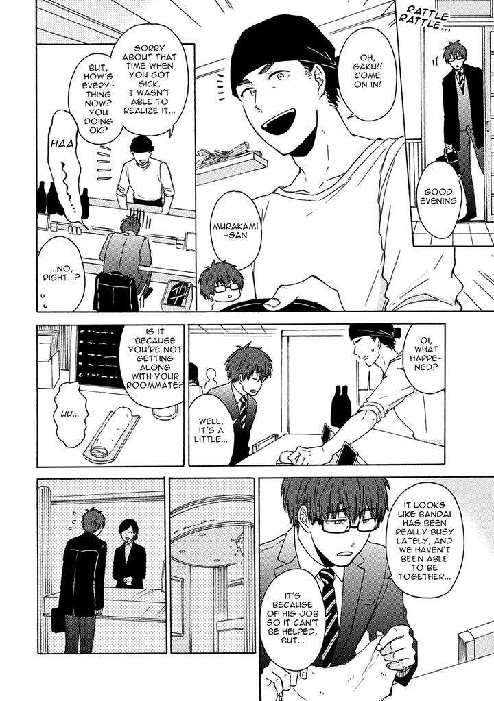 Joukakei-Kareshi-Satomaru-Mami-Eng page 11