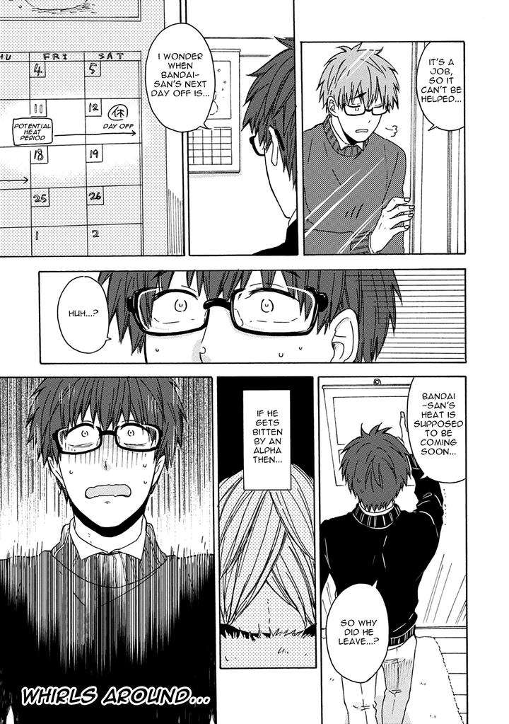 Joukakei-Kareshi-Satomaru-Mami-Eng page 14