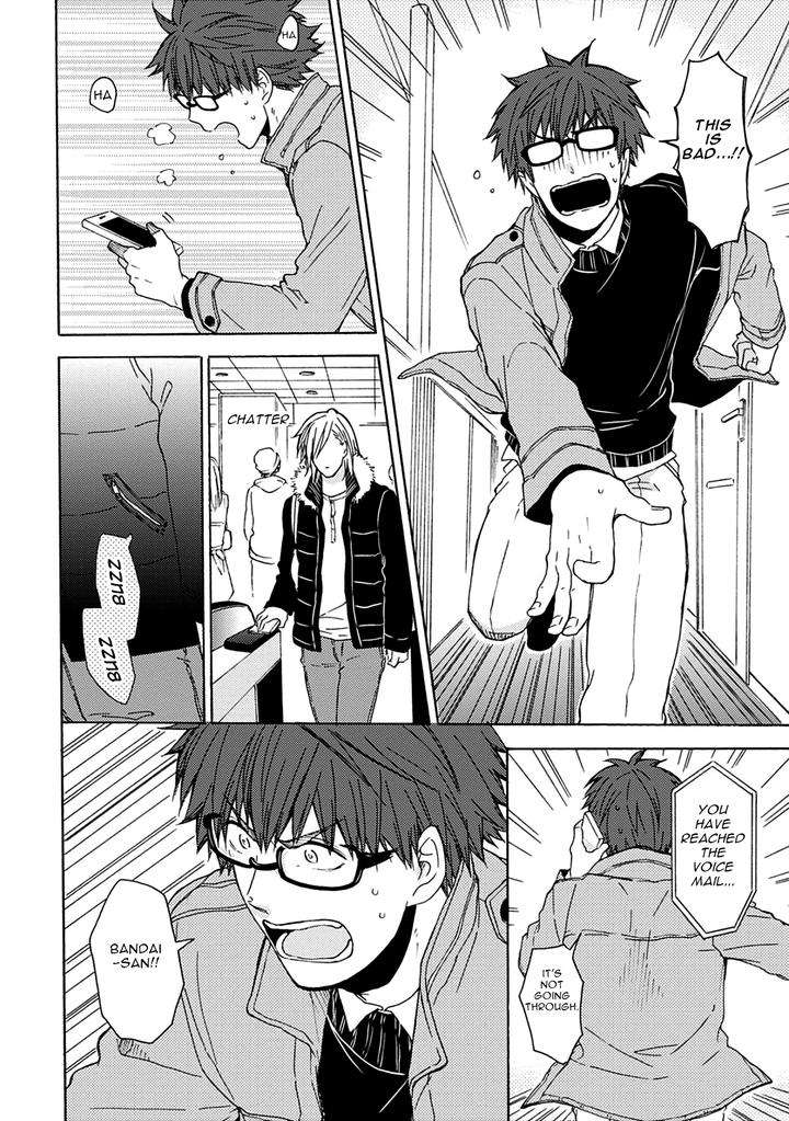 Joukakei-Kareshi-Satomaru-Mami-Eng page 15