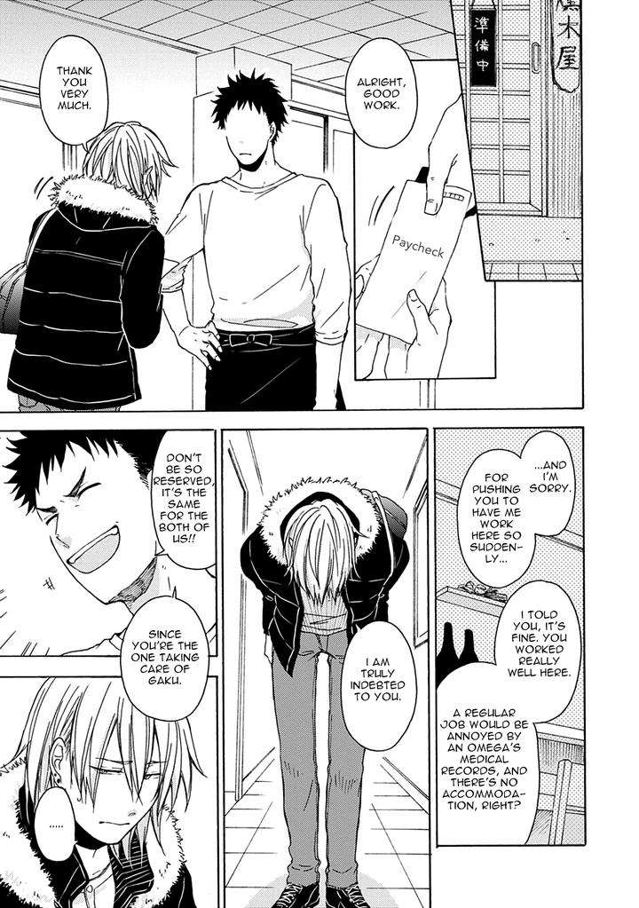Joukakei-Kareshi-Satomaru-Mami-Eng page 16