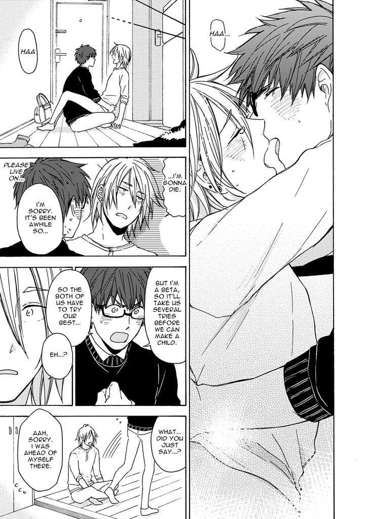 Joukakei-Kareshi-Satomaru-Mami-Eng page 32