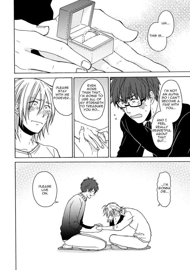Joukakei-Kareshi-Satomaru-Mami-Eng page 33
