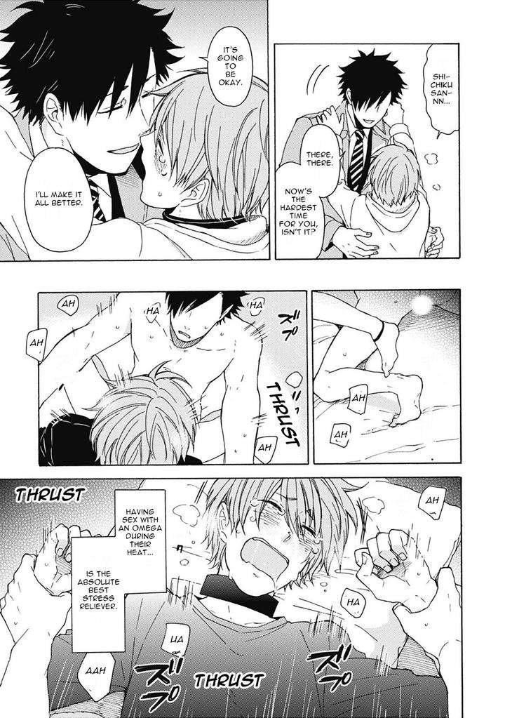 Joukakei-Kareshi-Satomaru-Mami-Eng page 8