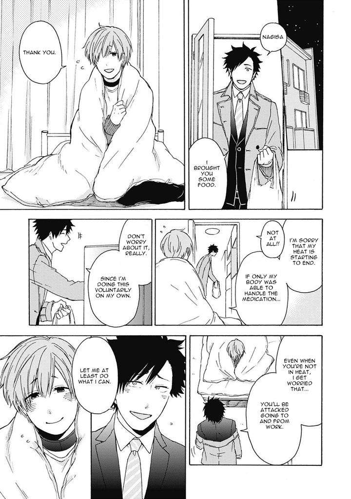 Joukakei-Kareshi-Satomaru-Mami-Eng page 12