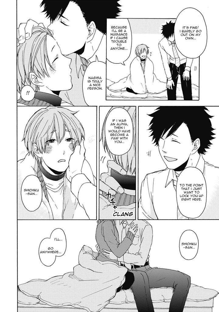 Joukakei-Kareshi-Satomaru-Mami-Eng page 13