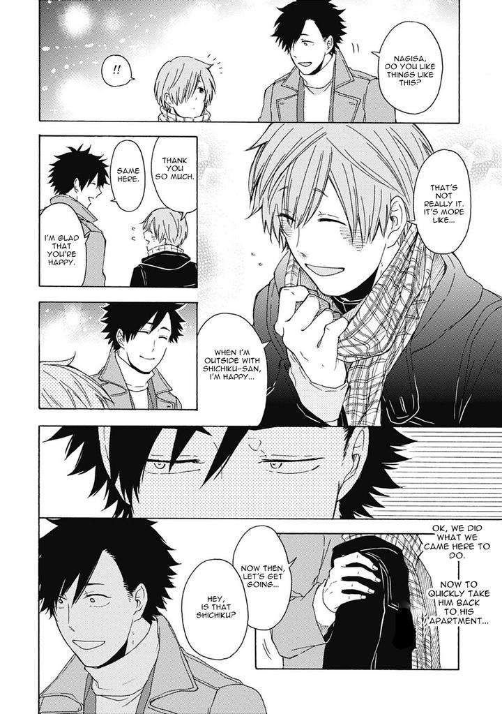 Joukakei-Kareshi-Satomaru-Mami-Eng page 19