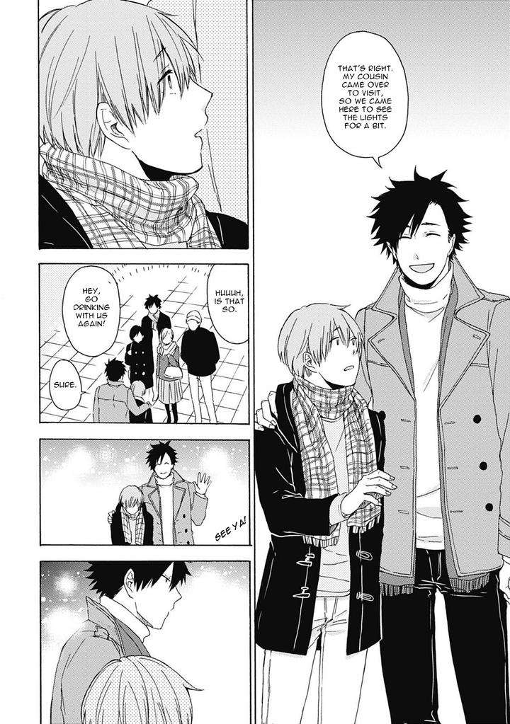 Joukakei-Kareshi-Satomaru-Mami-Eng page 21