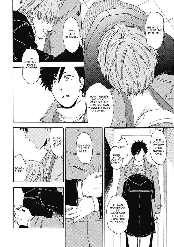 Joukakei-Kareshi-Satomaru-Mami-Eng page 23