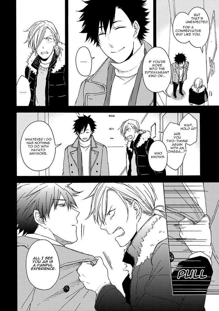 Joukakei-Kareshi-Satomaru-Mami-Eng page 7
