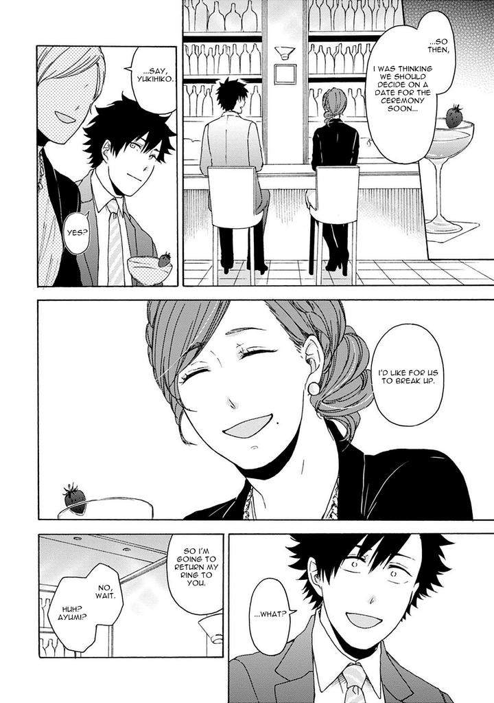 Joukakei-Kareshi-Satomaru-Mami-Eng page 9