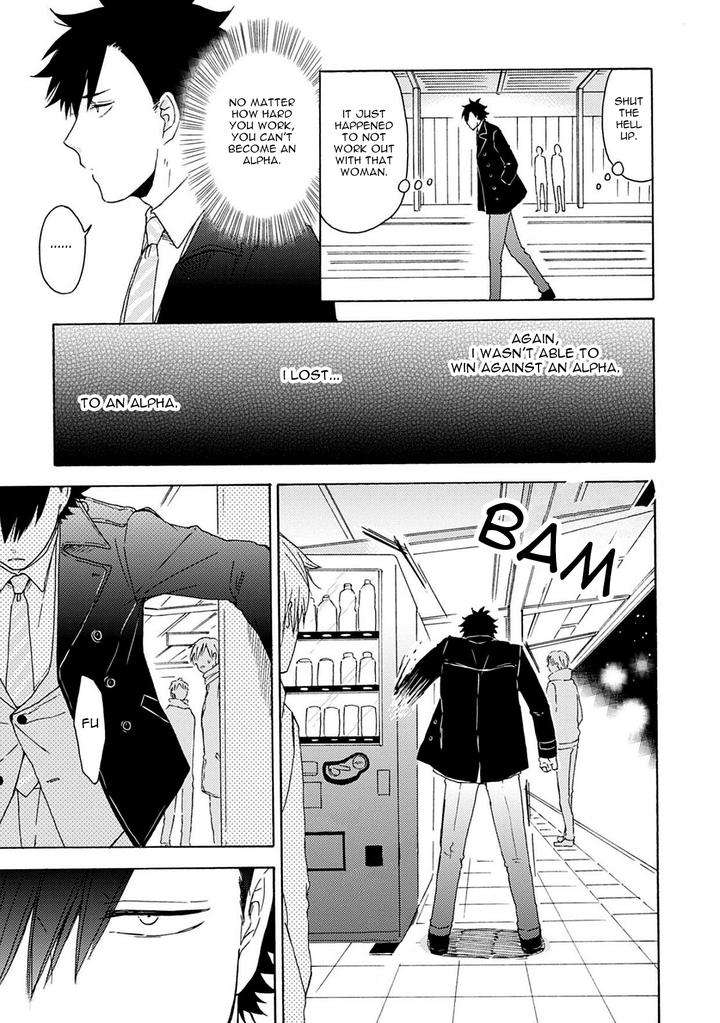 Joukakei-Kareshi-Satomaru-Mami-Eng page 12