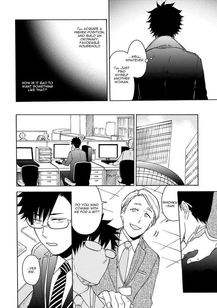 Joukakei-Kareshi-Satomaru-Mami-Eng page 13