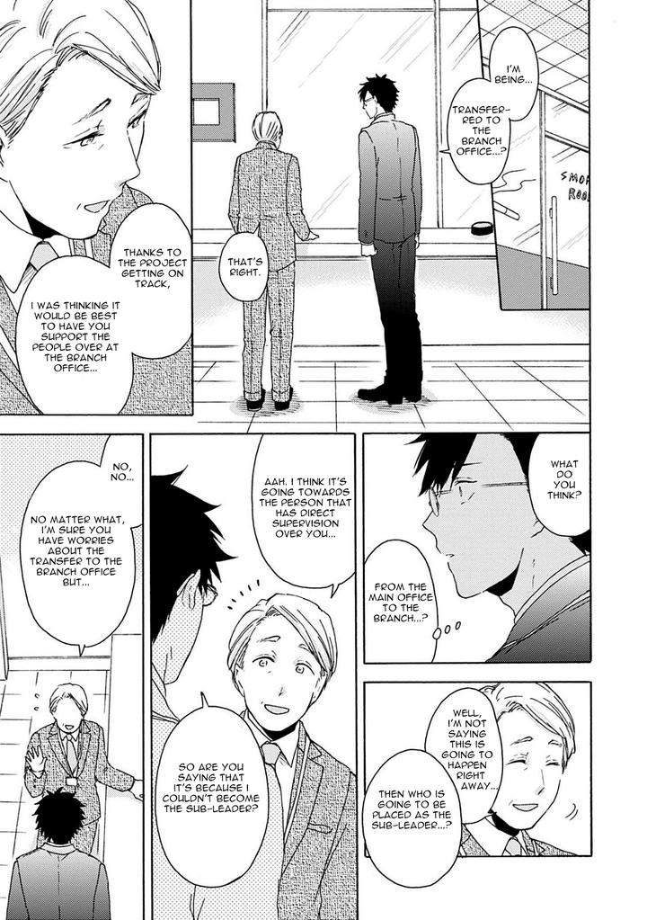 Joukakei-Kareshi-Satomaru-Mami-Eng page 14