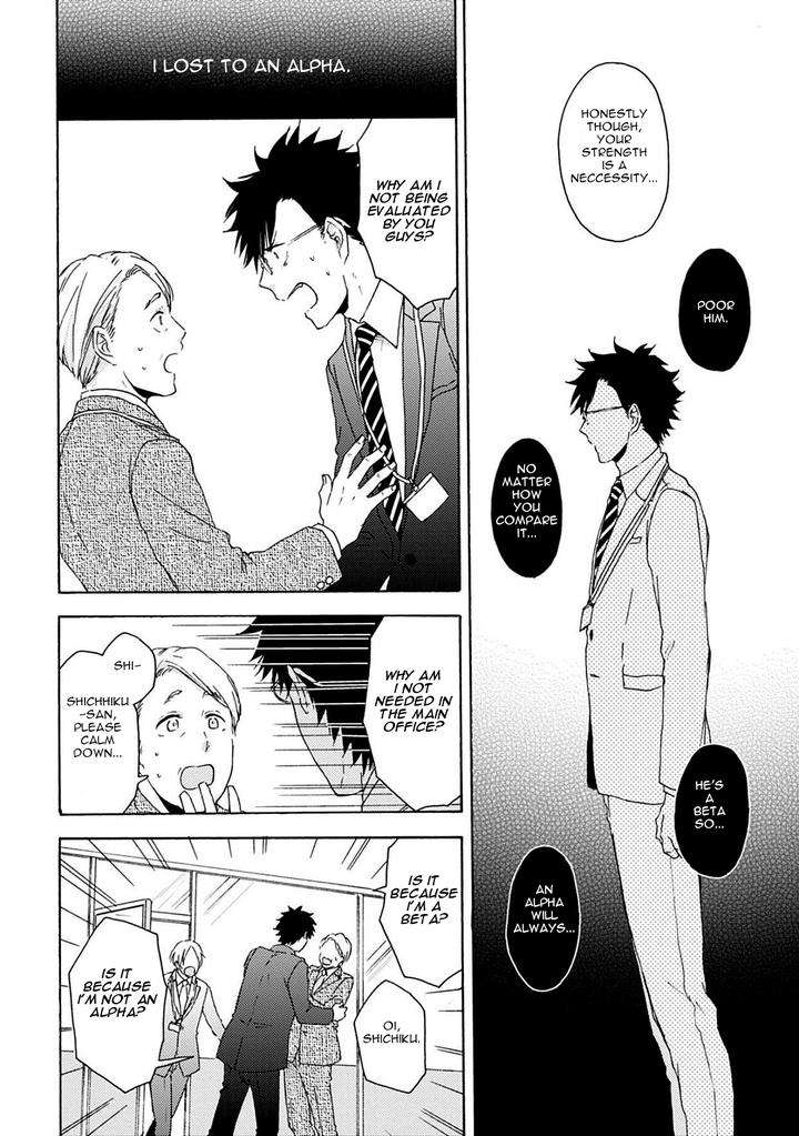 Joukakei-Kareshi-Satomaru-Mami-Eng page 15