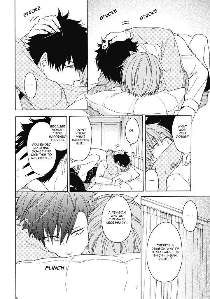 Joukakei-Kareshi-Satomaru-Mami-Eng page 23
