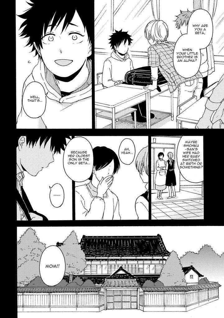 Joukakei-Kareshi-Satomaru-Mami-Eng page 6