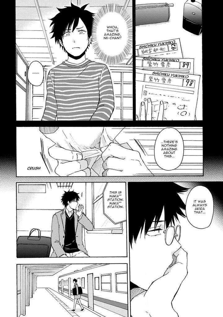 Joukakei-Kareshi-Satomaru-Mami-Eng page 8