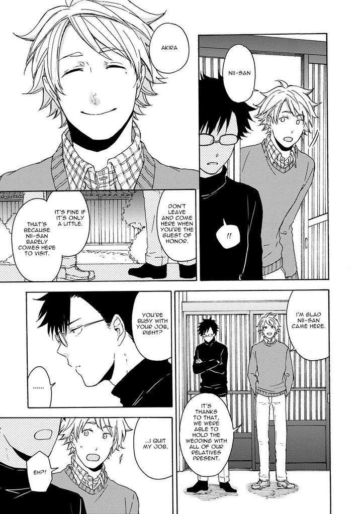 Joukakei-Kareshi-Satomaru-Mami-Eng page 11