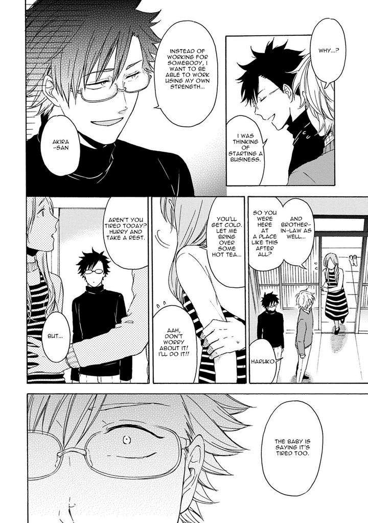 Joukakei-Kareshi-Satomaru-Mami-Eng page 12