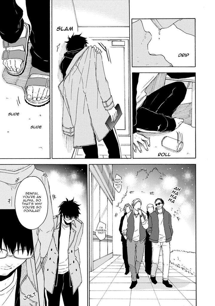 Joukakei-Kareshi-Satomaru-Mami-Eng page 17