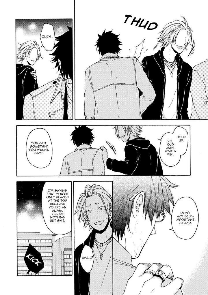 Joukakei-Kareshi-Satomaru-Mami-Eng page 18